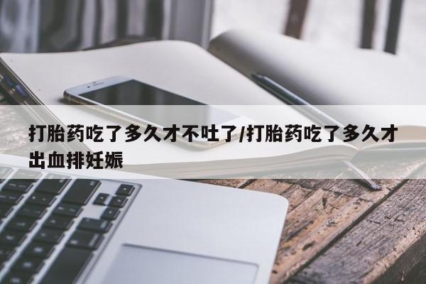 第1036页